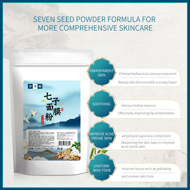 Seven Seed White  Powder